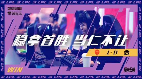 XG战队勇闯DOTA2 TI2025决赛遗憾夺亚军