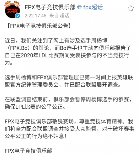 国服桑启出装与铭文攻略详解